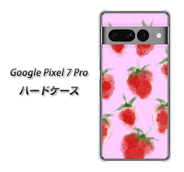 Google Pixel 7 Pro 高画質仕上げ 背面印刷 ハードケース【YJ180 イチゴ 水彩180】