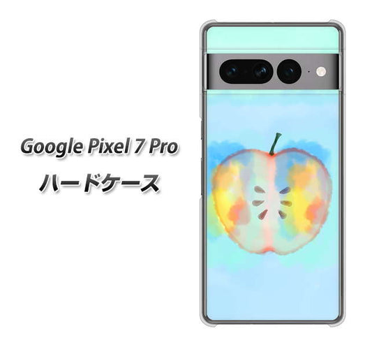 Google Pixel 7 Pro 高画質仕上げ 背面印刷 ハードケース【YJ181 りんご 水彩181】
