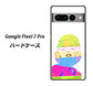 Google Pixel 7 Pro 高画質仕上げ 背面印刷 ハードケース【YJ208 マリリンモンローデザイン（A）】