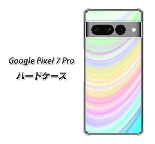 Google Pixel 7 Pro 高画質仕上げ 背面印刷 ハードケース【YJ312 カラー レインボー】