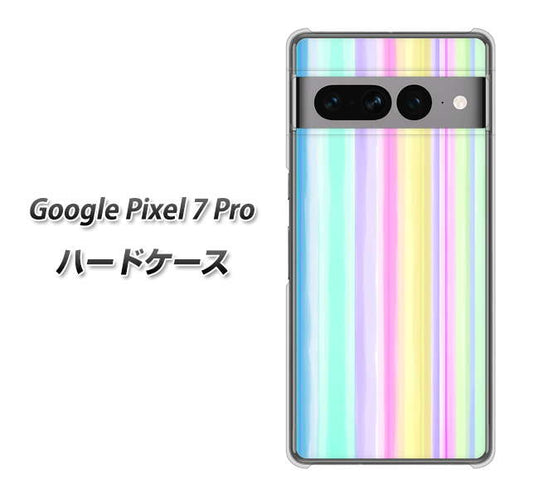 Google Pixel 7 Pro 高画質仕上げ 背面印刷 ハードケース【YJ313 ストライプ レインボー】