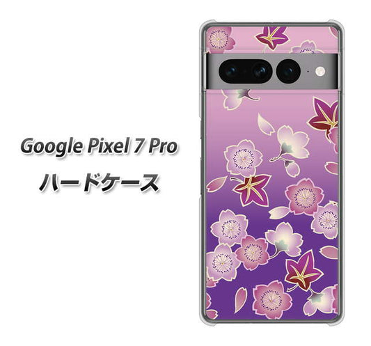Google Pixel 7 Pro 高画質仕上げ 背面印刷 ハードケース【YJ324 和柄 桜 もみじ】