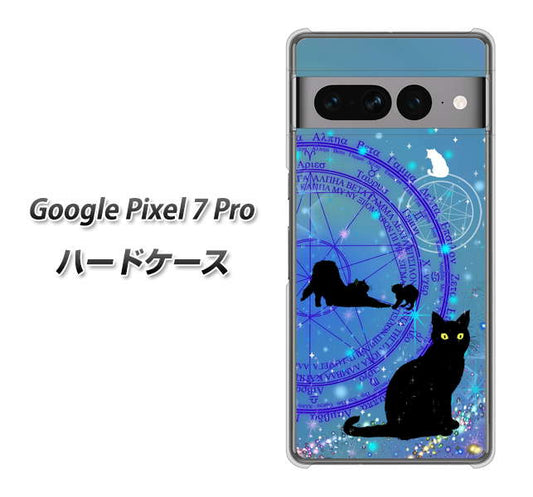 Google Pixel 7 Pro 高画質仕上げ 背面印刷 ハードケース【YJ327 魔法陣猫 キラキラ かわいい】