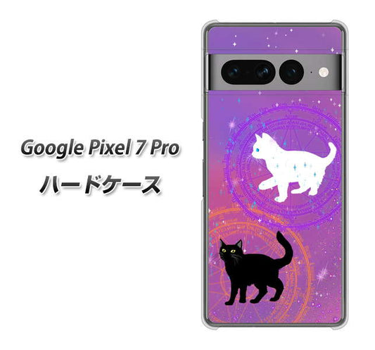 Google Pixel 7 Pro 高画質仕上げ 背面印刷 ハードケース【YJ328 魔法陣猫 キラキラ かわいい ピンク】