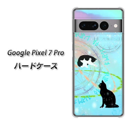 Google Pixel 7 Pro 高画質仕上げ 背面印刷 ハードケース【YJ329 魔法陣猫 キラキラ パステル】