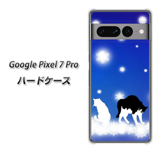 Google Pixel 7 Pro 高画質仕上げ 背面印刷 ハードケース【YJ335 雪の結晶 はちわれ】
