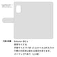 楽天モバイル Rakuten BIGs 画質仕上げ プリント手帳型ケース(薄型スリム)【1096 お姫様とネコ（カラー）】