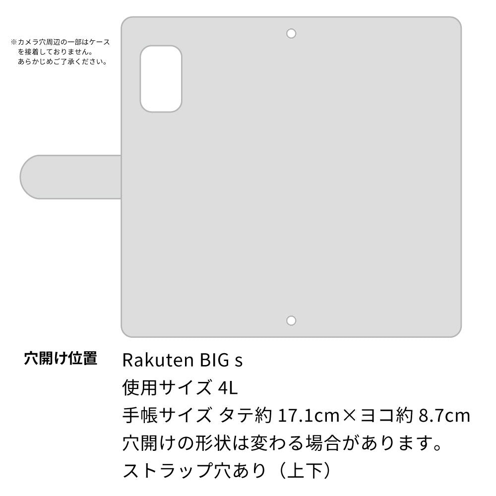 Rakuten BIG s 楽天モバイル スマホケース 手帳型 スエード風 ウェーブ ミラー付 スタンド付