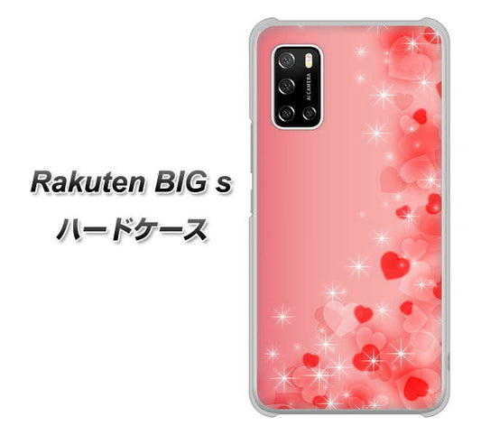 楽天モバイル Rakuten BIGs 高画質仕上げ 背面印刷 ハードケース【003 ハート色の夢】