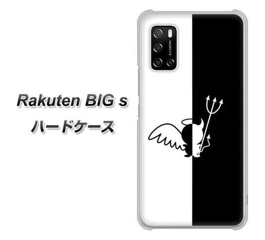 楽天モバイル Rakuten BIGs 高画質仕上げ 背面印刷 ハードケース【027 ハーフデビット】