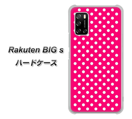 楽天モバイル Rakuten BIGs 高画質仕上げ 背面印刷 ハードケース【056 シンプル柄（水玉） ピンク】