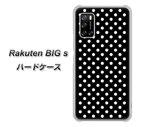 楽天モバイル Rakuten BIGs 高画質仕上げ 背面印刷 ハードケース【059 シンプル柄（水玉） ブラック】