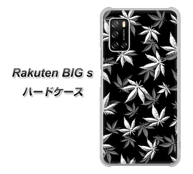 楽天モバイル Rakuten BIGs 高画質仕上げ 背面印刷 ハードケース【064 モノトーン大麻ブラック】