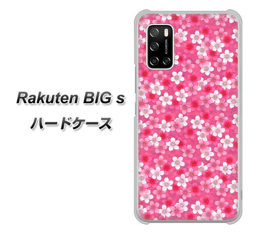 楽天モバイル Rakuten BIGs 高画質仕上げ 背面印刷 ハードケース【065 さくら】