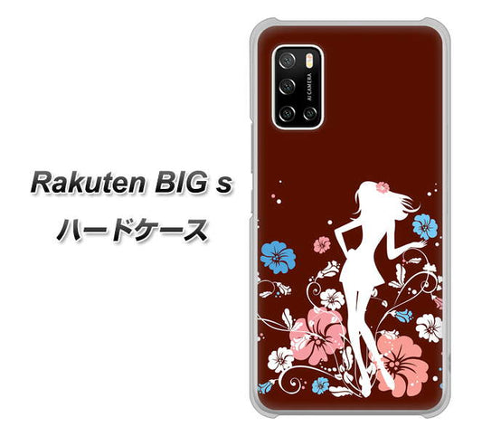 楽天モバイル Rakuten BIGs 高画質仕上げ 背面印刷 ハードケース【110 ハイビスカスと少女】