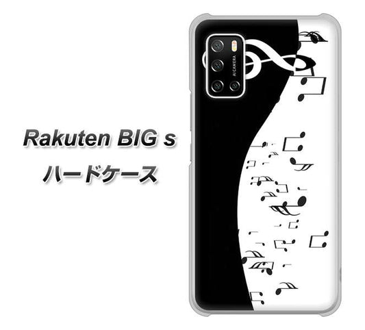 楽天モバイル Rakuten BIGs 高画質仕上げ 背面印刷 ハードケース【114 モノトーンのリズム】