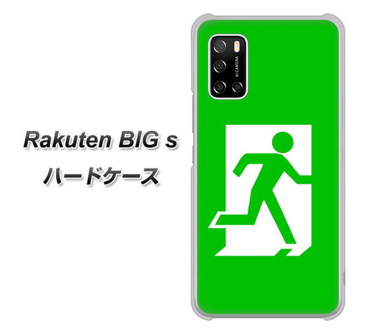 楽天モバイル Rakuten BIGs 高画質仕上げ 背面印刷 ハードケース【163 非常口】