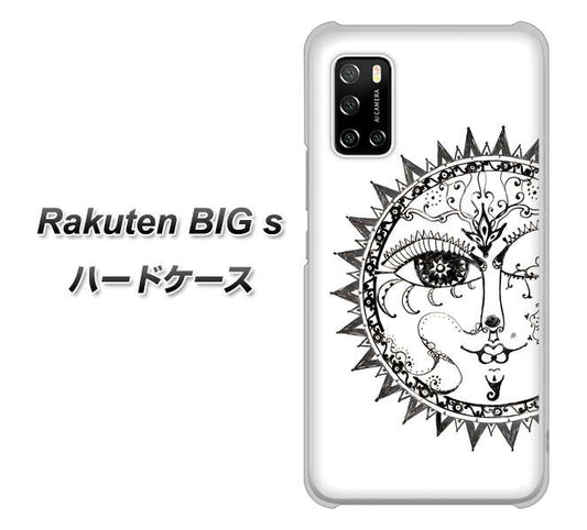 楽天モバイル Rakuten BIGs 高画質仕上げ 背面印刷 ハードケース【207 太陽神】