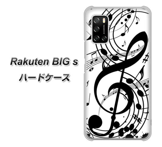 楽天モバイル Rakuten BIGs 高画質仕上げ 背面印刷 ハードケース【260 あふれる音符】