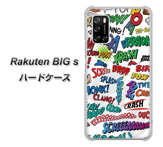 楽天モバイル Rakuten BIGs 高画質仕上げ 背面印刷 ハードケース【271 アメリカン キャッチコピー】