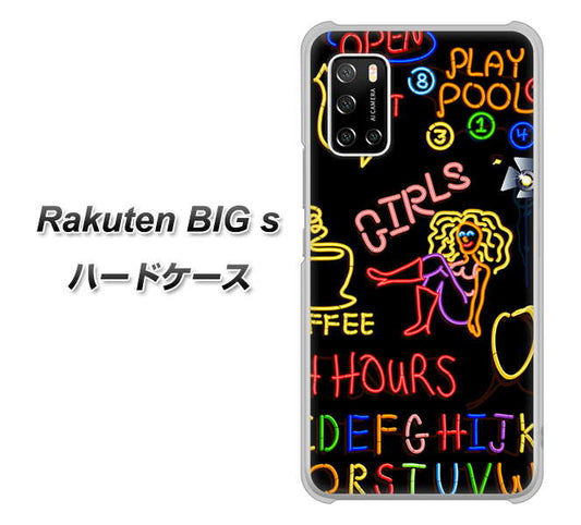 楽天モバイル Rakuten BIGs 高画質仕上げ 背面印刷 ハードケース【284 カジノ】