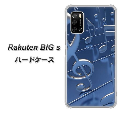 楽天モバイル Rakuten BIGs 高画質仕上げ 背面印刷 ハードケース【286 3D 音符】