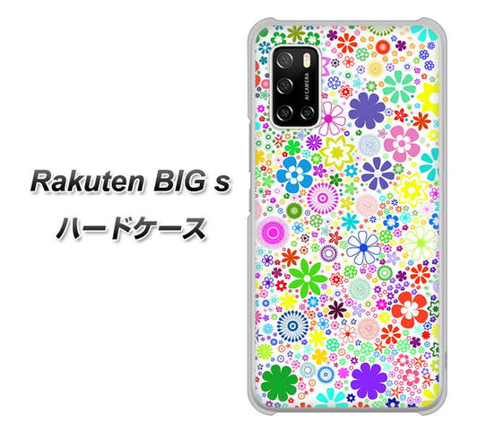 楽天モバイル Rakuten BIGs 高画質仕上げ 背面印刷 ハードケース【308 フラワーミックス】