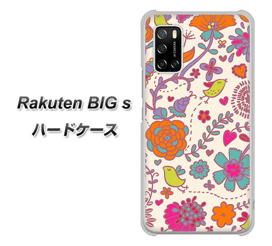 楽天モバイル Rakuten BIGs 高画質仕上げ 背面印刷 ハードケース【323 小鳥と花】