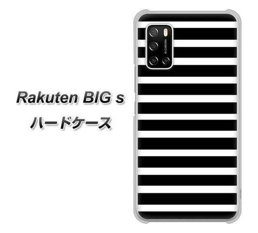 楽天モバイル Rakuten BIGs 高画質仕上げ 背面印刷 ハードケース【330 サイドボーダーブラック】
