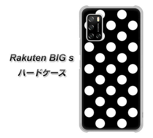 楽天モバイル Rakuten BIGs 高画質仕上げ 背面印刷 ハードケース【332 シンプル柄（水玉）ブラックBig】