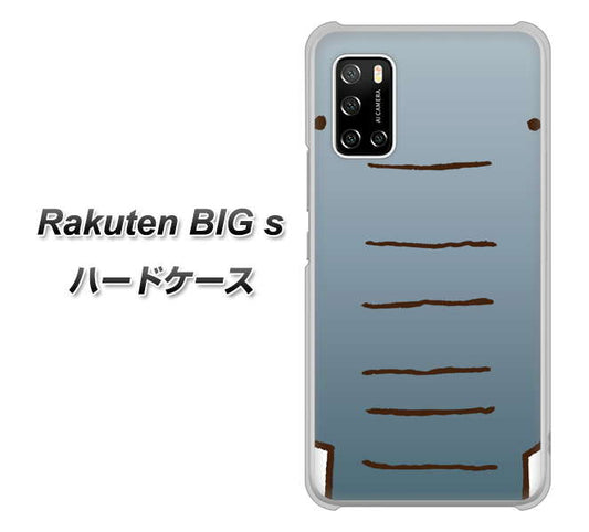 楽天モバイル Rakuten BIGs 高画質仕上げ 背面印刷 ハードケース【345 ぞう】