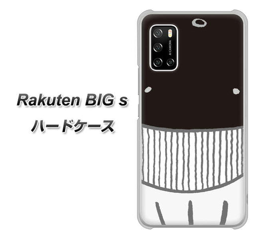 楽天モバイル Rakuten BIGs 高画質仕上げ 背面印刷 ハードケース【355 くじら】