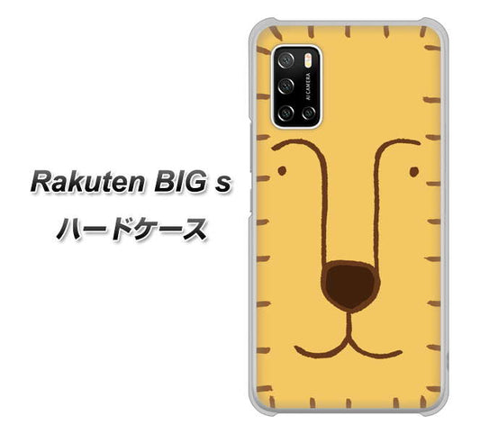 楽天モバイル Rakuten BIGs 高画質仕上げ 背面印刷 ハードケース【356 らいおん】