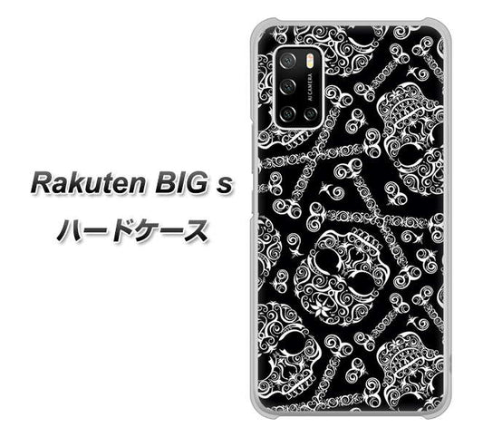 楽天モバイル Rakuten BIGs 高画質仕上げ 背面印刷 ハードケース【363 ドクロの刺青】