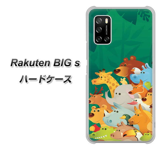 楽天モバイル Rakuten BIGs 高画質仕上げ 背面印刷 ハードケース【370 全員集合】