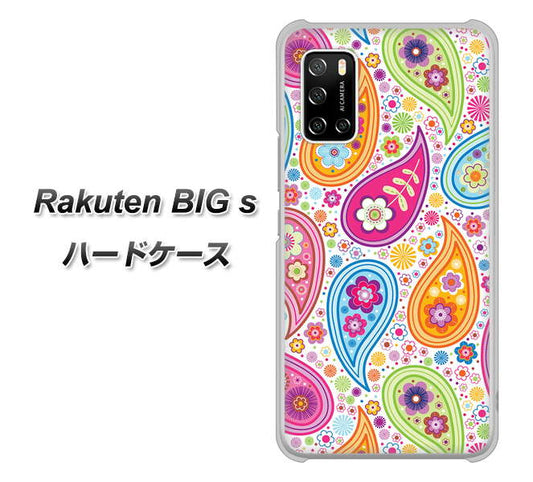 楽天モバイル Rakuten BIGs 高画質仕上げ 背面印刷 ハードケース【378 カラフルペイズリー】