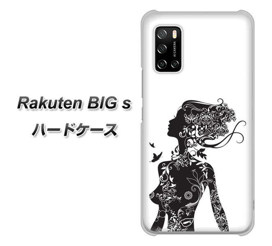 楽天モバイル Rakuten BIGs 高画質仕上げ 背面印刷 ハードケース【384 ボディアート】