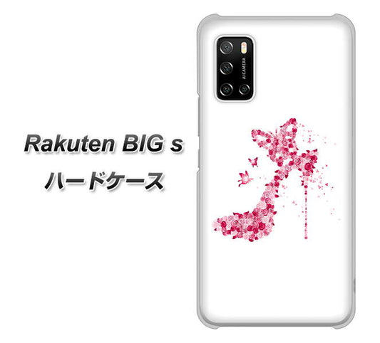 楽天モバイル Rakuten BIGs 高画質仕上げ 背面印刷 ハードケース【387 薔薇のハイヒール】