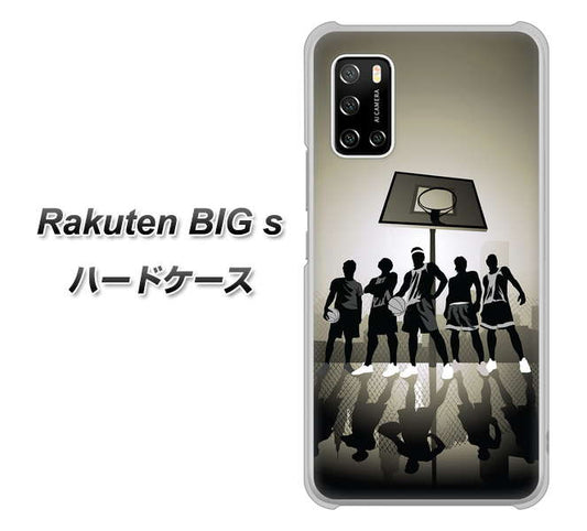 楽天モバイル Rakuten BIGs 高画質仕上げ 背面印刷 ハードケース【389 クールバスケ】