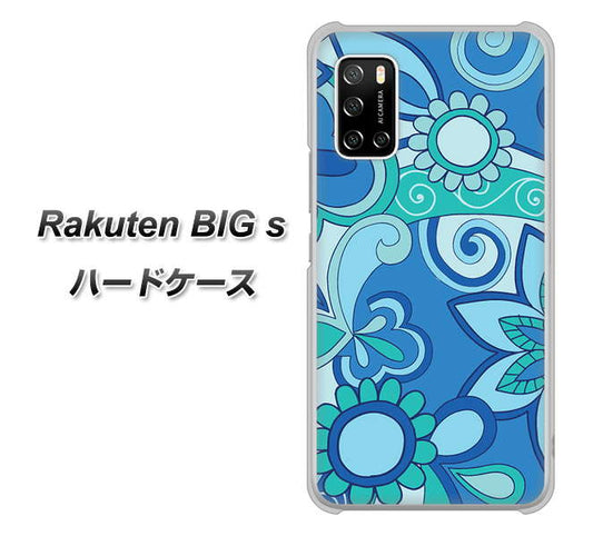 楽天モバイル Rakuten BIGs 高画質仕上げ 背面印刷 ハードケース【409 ブルーミックス】