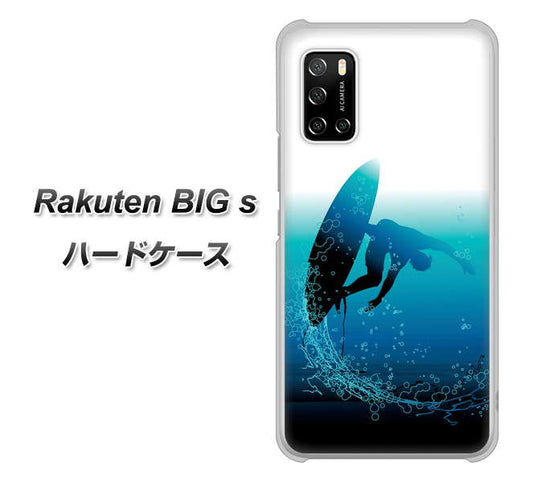 楽天モバイル Rakuten BIGs 高画質仕上げ 背面印刷 ハードケース【416 カットバック】