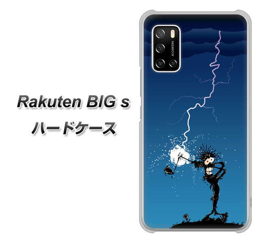 楽天モバイル Rakuten BIGs 高画質仕上げ 背面印刷 ハードケース【417 ゴルファーの苦難】