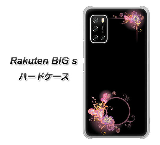 楽天モバイル Rakuten BIGs 高画質仕上げ 背面印刷 ハードケース【437 華のフレーム】