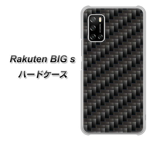 楽天モバイル Rakuten BIGs 高画質仕上げ 背面印刷 ハードケース【461 カーボン】