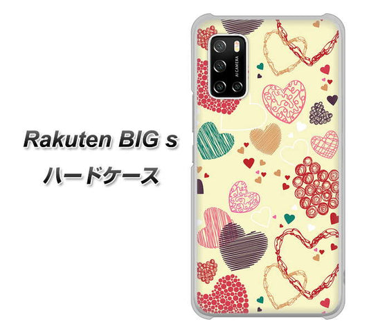 楽天モバイル Rakuten BIGs 高画質仕上げ 背面印刷 ハードケース【480 素朴なハート】