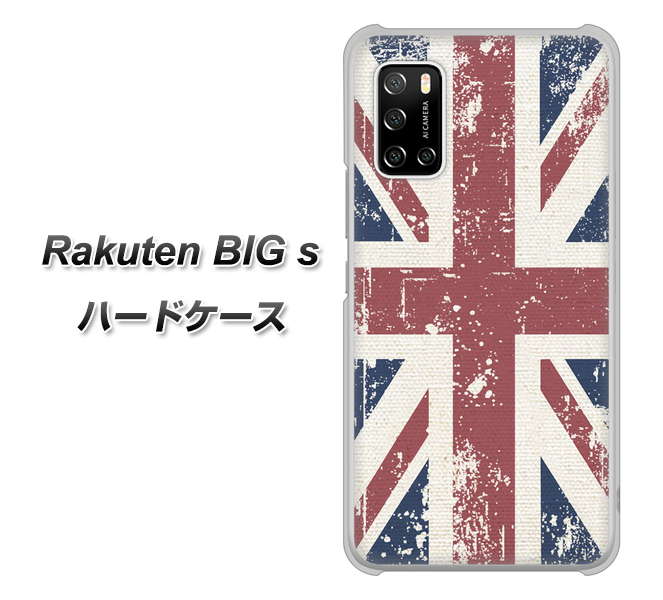 楽天モバイル Rakuten BIGs 高画質仕上げ 背面印刷 ハードケース【506 ユニオンジャック ビンテージ】