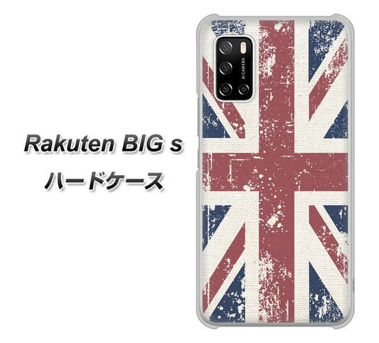 楽天モバイル Rakuten BIGs 高画質仕上げ 背面印刷 ハードケース【506 ユニオンジャック ビンテージ】