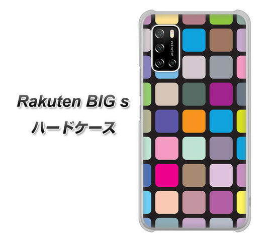 楽天モバイル Rakuten BIGs 高画質仕上げ 背面印刷 ハードケース【509 カラースクエア】