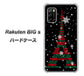 楽天モバイル Rakuten BIGs 高画質仕上げ 背面印刷 ハードケース【525 エッフェル塔bk-cr】
