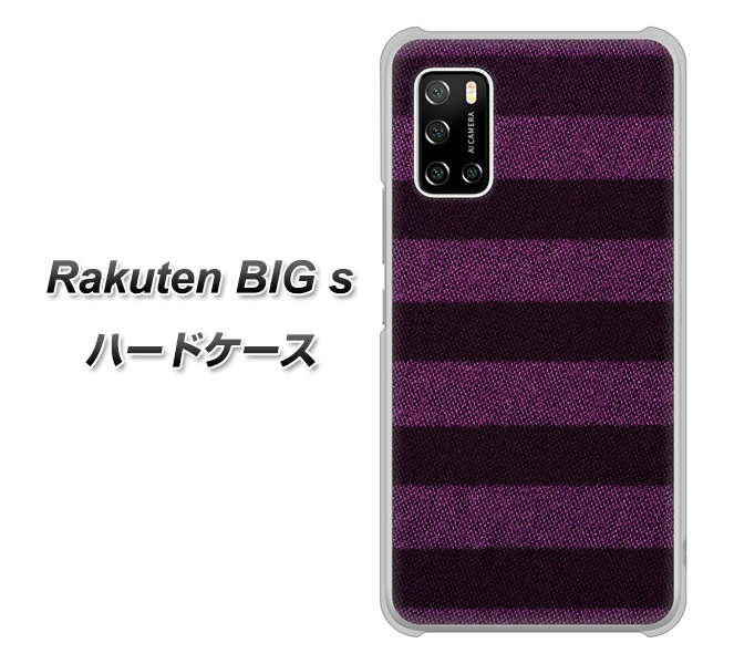 楽天モバイル Rakuten BIGs 高画質仕上げ 背面印刷 ハードケース【533 極太ボーダーPR&NV】